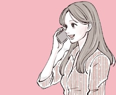 女性専用　どんなお話でもお聞きいたします イメージ1