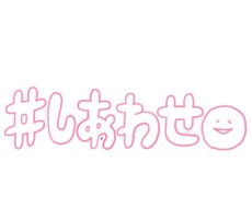 皆さんとお話しし問題の解決や楽しい趣味を共有します イメージ1