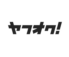 ヤフオクで悪い評価を修正する裏技教えます オークション歴10年以上の経験者が教える裏技テクニックです