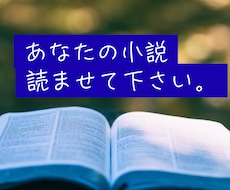 読者のリアルな声、お届けします イメージ1