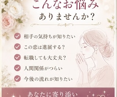 あなたのお悩みに、心を込めて寄り添います イメージ1