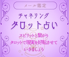 不安や悩みを抱えるあなたへの道案内をします イメージ1