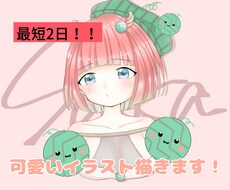 最短2日！SNSアイコン等承ります イメージ1