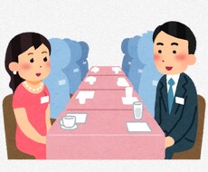 婚活して結婚するまでの過程での相談にのります イメージ1