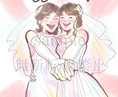 お写真から似顔絵ウェルカムボードを作成します イメージ1