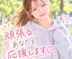 一緒なら続く♪運動・勉強・作業のお供します イメージ1