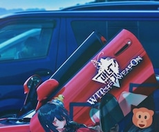 合成で痛車作ります イメージ1
