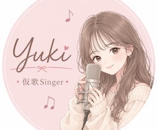 仮歌作成をします イメージ1