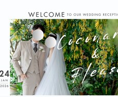 世界に１つだけの結婚式動画作成します イメージ1