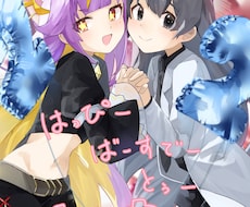 可愛らしいイラストを提供します アイコン、一枚絵、ゲーム用、様々な要望にお応えします