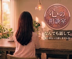 ゆるりと雑談｜短くても大丈夫！お話伺います ☘️ゆるりと気軽にお話しませんか☘️