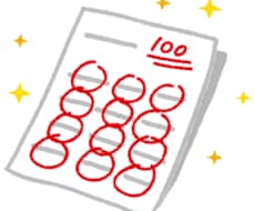 中学生の定期テスト対策プリントを作成します 理科の定期テスト対策プリントを作成します。