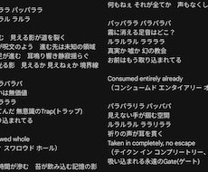 作詞(少しなら作曲)など制作させていただきます あなたの考えるたくさんのこだわりや想いを歌詞に詰め込みます