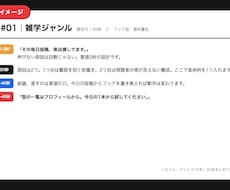 ショート動画の台本をお試し10本作ります イメージ1