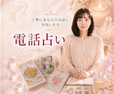 恋愛・婚外・復縁など、苦しい恋に寄り添います イメージ1