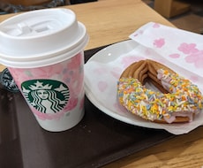お話聞きます イメージ1