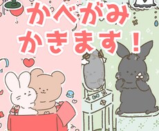 かわいい壁紙や記念イラスト描きます 自分用や人へのプレゼントにも！