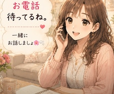 あり得ない経験、ふしぎな経験❣️私がうけとめます