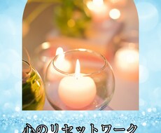 共感疲労をやわらげ、やさしい自分を取り戻します イメージ1