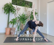 オンラインパーソナルレッスンをします イメージ1