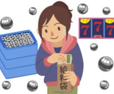 パチンコを辞めれています パチンコの自分なりの辞め方教えます