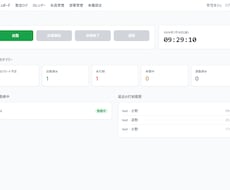 Webアプリ・予約システム・管理画面作成承ります 現役エンジニアがWebサービス・業務システムを開発します