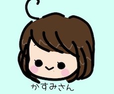 誰にも言えない悩み聞きます ★愚痴を言いたい！という方、話したいだけの方も大歓迎です♪