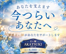 あなたを支えます イメージ1