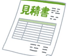 Excelにて見積書等のテンプレートを作成します 宛名、商品名、個数、単価の入力のみで完成。簡単見積書