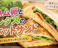 YouTubeサムネイル制作のご提案ます 「思わずクリックしたくなるサムネイルを意識して制作しています