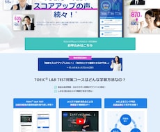 集客力アップするLPを制作いたします ご希望に応じて高品質なLPを作成いたします！（韓国語対応）