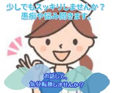 看護師が話し相手になります イメージ1