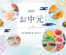お店やネット販売用の簡単なバナー・POP作成します イメージ1