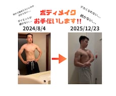 ボディメイクをお手伝いします イメージ1
