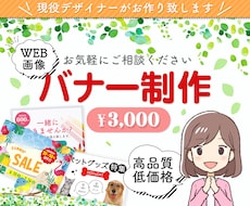 プロのデザイナーが作成致します イメージ1