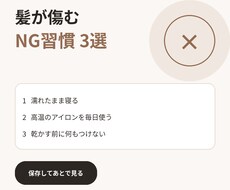 Instagram投稿画像を作成します イメージ1