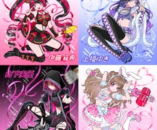 商業漫画家がかわいい全身イラスト制作します イメージ1