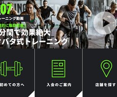 公式LINEアカウントのリッチメニュー作成します イメージ1