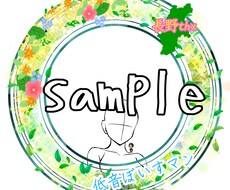 IRIAM用アイコンリング作成します イメージ1
