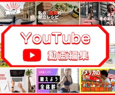 3,000円で「最速・高品質」な動画を注文できます イメージ1