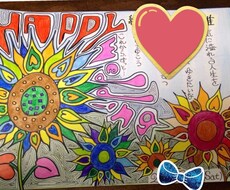 ウェルカムボードなど手書きイラスト作成をします イメージ1