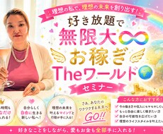 起業家☆リーダーのためのマインドコーチします イメージ1