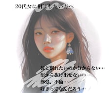 初めての方おすすめ●どんなお話でも聞きます イメージ1