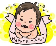 即日対応可！子供の誕生日お祝いに似顔絵お描きします 可愛く、カラフルに仕上がります^ - ^