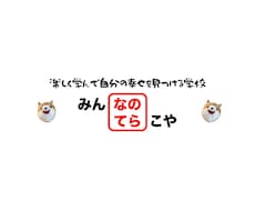夏休みの宿題を終わらせる計画のお手伝いをします イメージ1