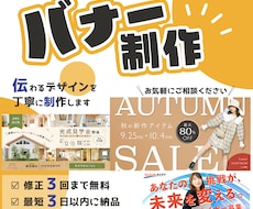 Web・SNS・広告バナーを丁寧に制作します イメージ1