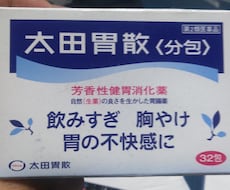 皆さんの愚痴をお聞きします イメージ1