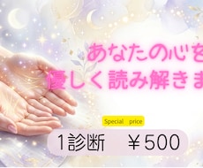 500円】初めての手相鑑定♡優しく占います