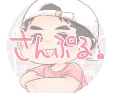 SNS用のアイコン等、イラスト承ります イメージ1