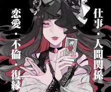 お気持ち整理致しましょう。おつきあい致します イメージ1